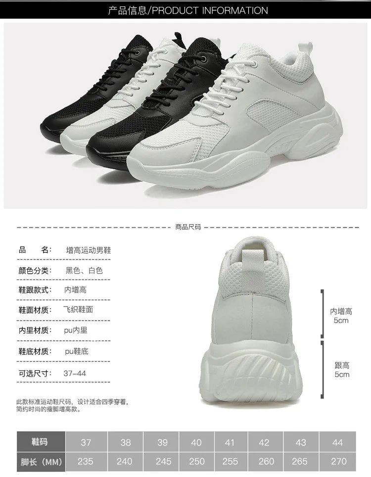 Men’s Elevator Height-Increasing Sneakers