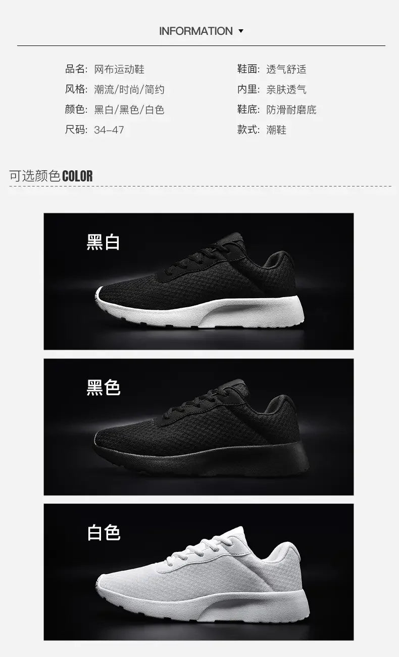 Unisex Breathable Summer Running Sneakers
