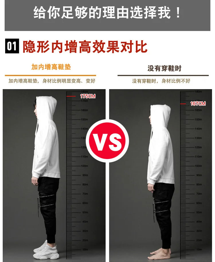 Men’s Elevator Height-Increasing Sneakers